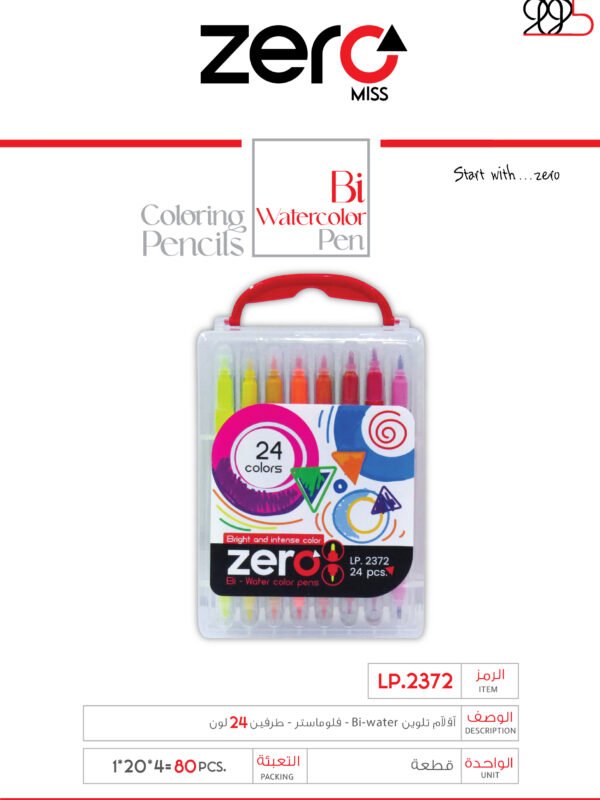 049 LP.2372 زيرو أقلام تلوين - فلوماستر - طرفين - (24 لون) LP.2372